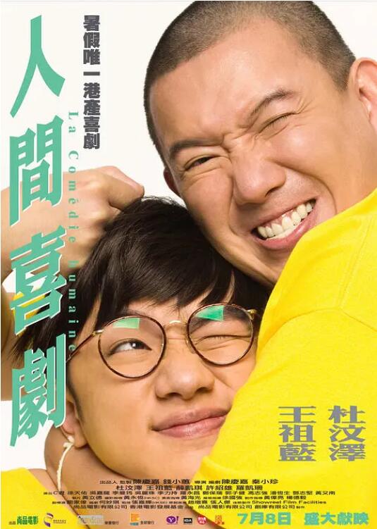 午夜精品一区二区三区在线播放