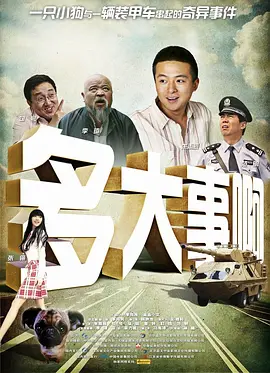 国产成人精品免费视频大全麻豆