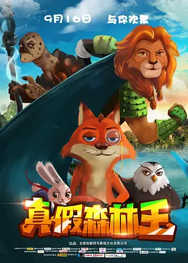 办公室撕开奶罩吮奶动图