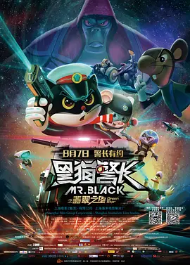 日韩中文影院