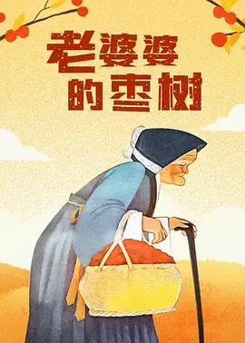 色九月综合
