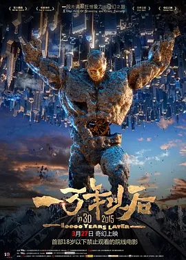 东方医学：狐狸的诡计