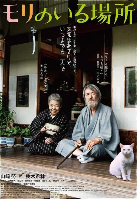 裙子里面是野兽免费观看