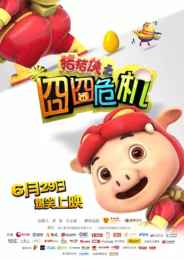 国产女人成人精品视频