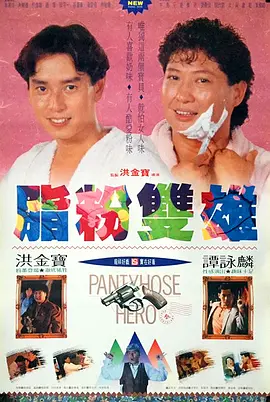 隐居师傅进城了