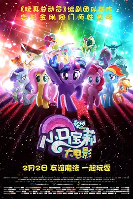 微星mystic light