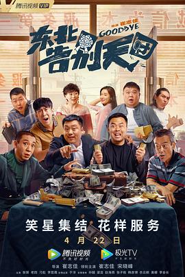 撅高调教掌掴臀肉打肿屁股