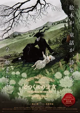 夸克电影在线观看