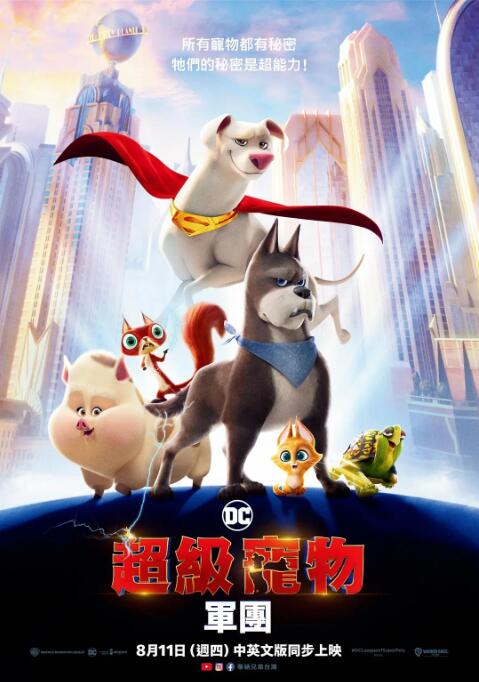 五月樱唇电影