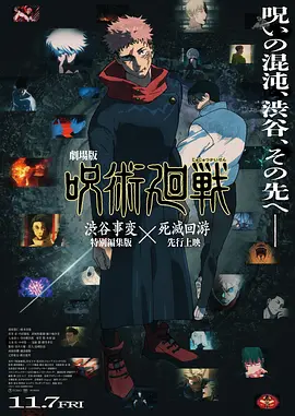 返校
