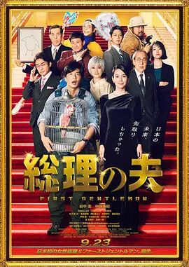 精品久久国产视频