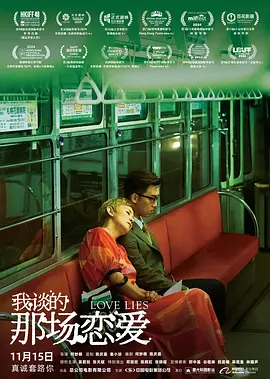 朋友的恋人