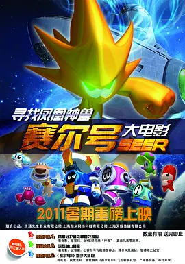 中文字幕在线播放