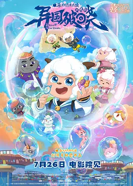 激情视频日本