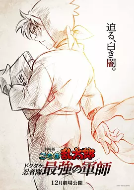 海盗