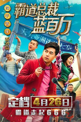 四虎国产精品永免费