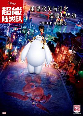 床上有个好莱坞