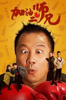 欧美人操人