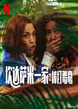 骑马女孩