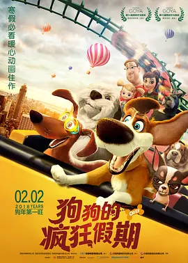 欧美日韩国产成人综合在线影院
