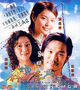 免费观看欧美一区二区三区