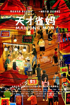 公开的隐秘丑闻