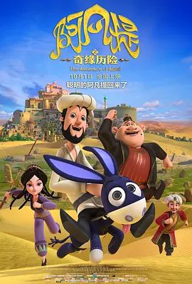 仁光受难记