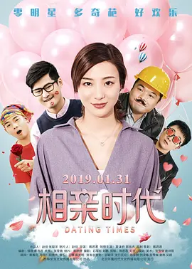 她的铁杆未经审查