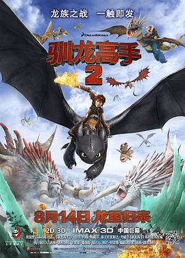 中国女明星做爰全过程