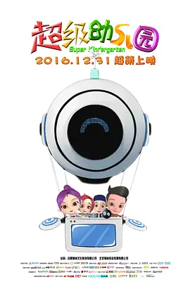 色草在线