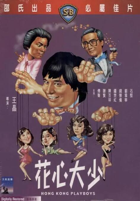 久久99精品久久久久久久野外