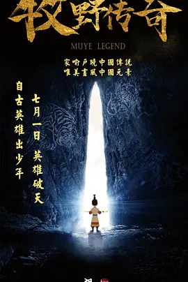 五月天 欧美