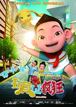 日本制服丝袜电影