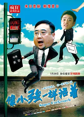 最低的