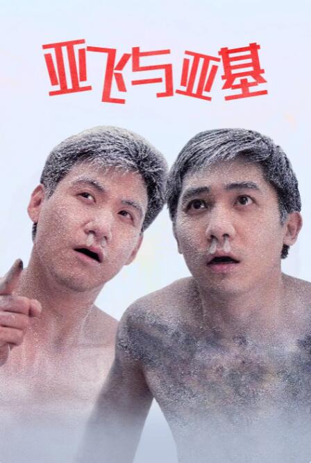 欧美日韩一级黄色片