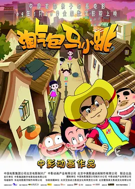 国产日韩欧美视频二区