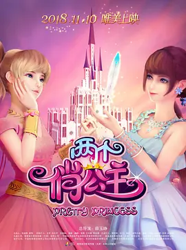 李黎陈芷琰照片