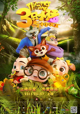 国产综合久久一区二区三区