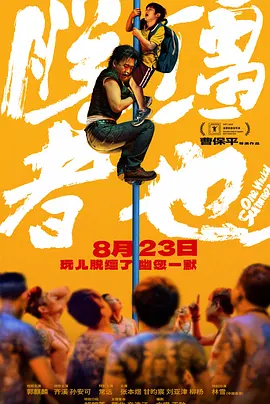 欧美视频在线观看