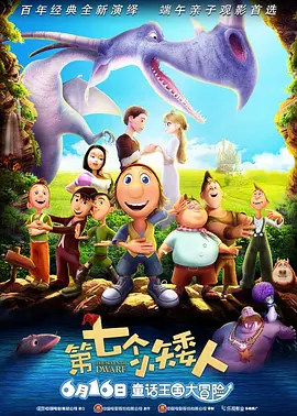 欢迎来到浪荡的精灵之森