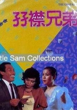 国产精品第三页