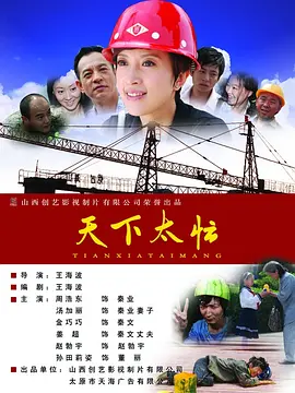 大失禁-湿内裤