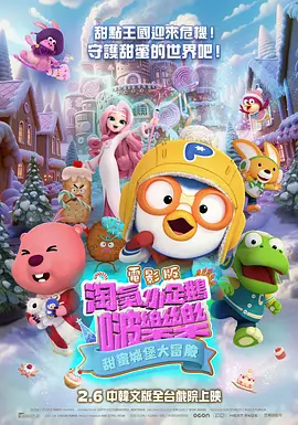 五月天激情综合网