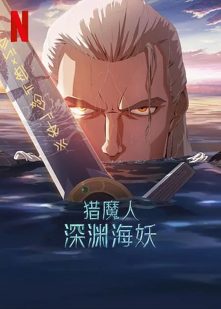 av免费影视