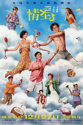 野狼大神-02