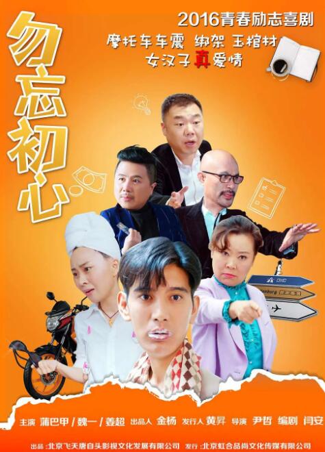 丝袜综合