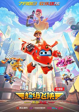 办公室ol丝袜中文字幕