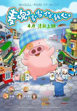 国产精品国产三级国产专播下