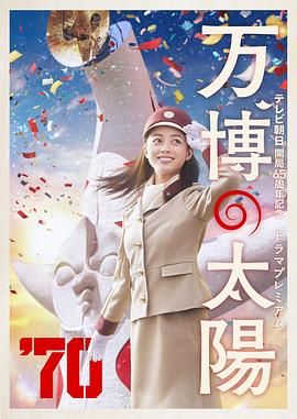 大战黑鬼电影剧情解析