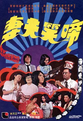 家有女仆